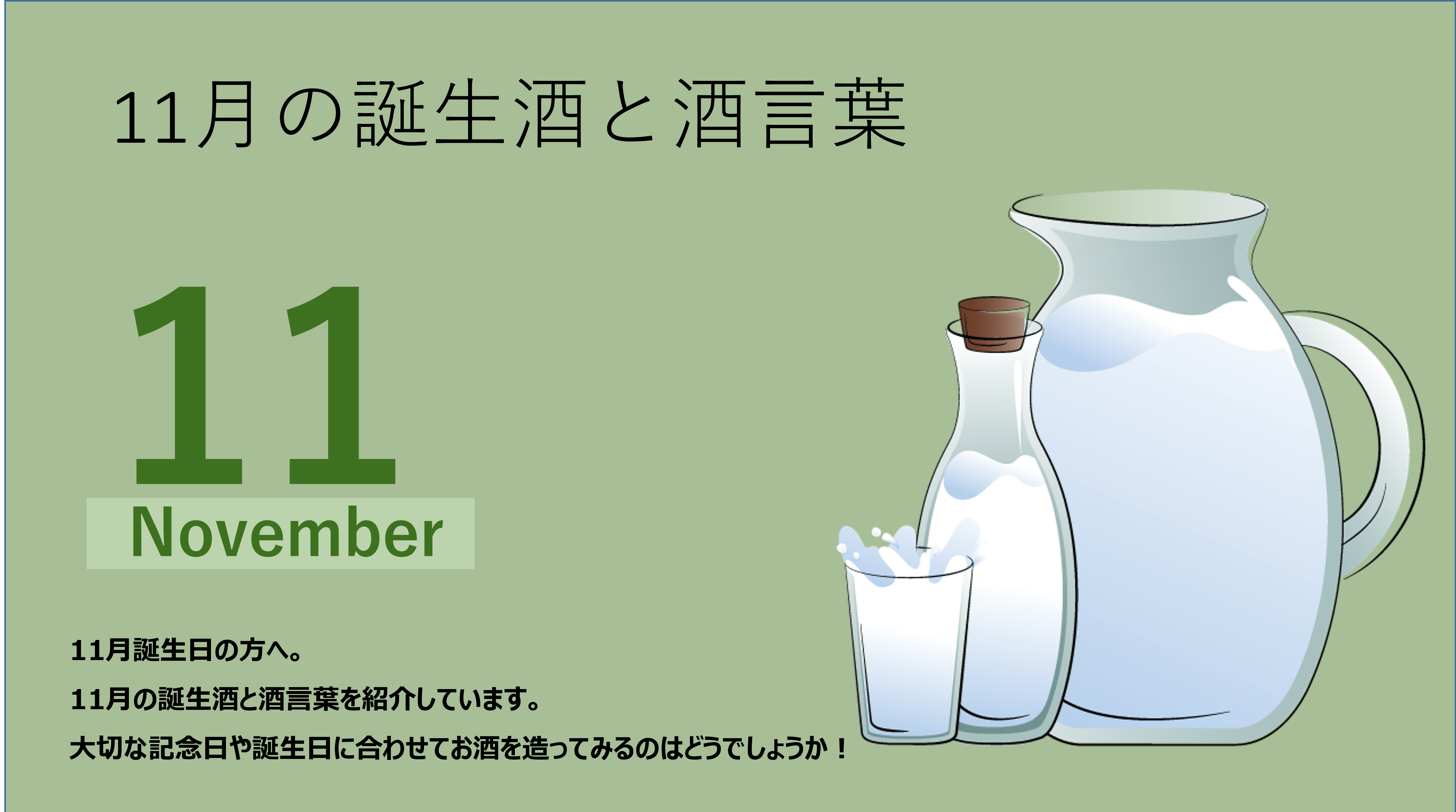 レシピ マティーニ 一度は飲んでみたいカクテルの王様！辛口のハードボイルドなジンベースのカクテル - Liquor Freak
