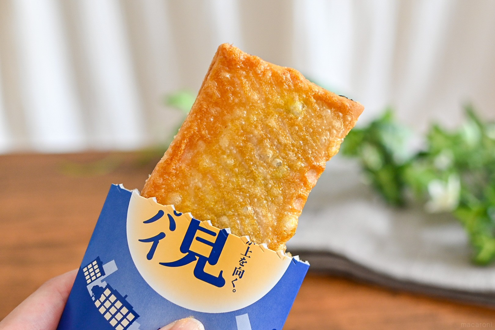 あんバターとおもちの月見パイを実食レビュー。カリサクネッチョリあんバターでした。 マクドナルド- 生きたいrinshのブログ