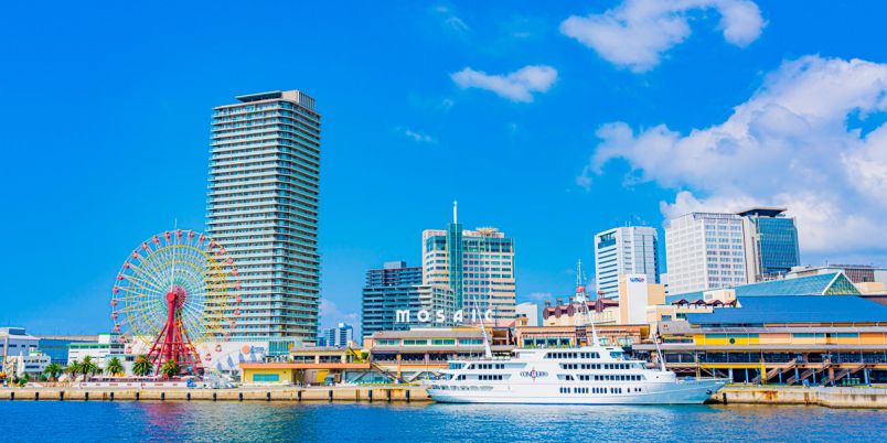 神戸ベイエリアで子連れ・赤ちゃんOK のカフェ・スイーツ のランチ見つかる！ネット予約で楽天ポイント貯まる！-楽天ぐるなび