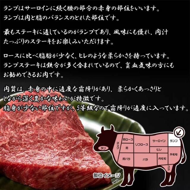 仙台牛 仙台牛ランプ極上ミニステーキ 150g ランプの希少部位ランボソ A5等級黒毛和牛 ランイチ ヒレに近い柔らかな赤身肉 条件付き送料無料 :和桜通商 - 通販 - Yahoo!ショッピング