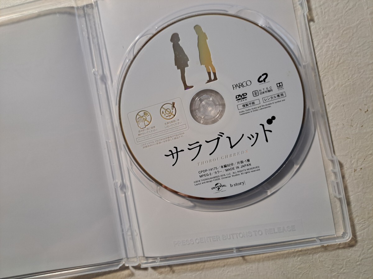 ゲーム・オブ・スローンズ」前日譚ドラマ、サーセイ超えの悪女登場か ─ 演じるオリヴィア・クック、ファンは「彼女に最悪を見たがる」THE RIVER