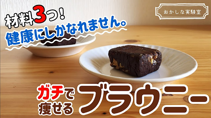 少ない材料で簡単おいしく！材料3つでできちゃうお菓子レシピ9選おうちごはん