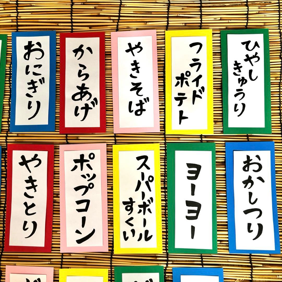 屋台イラストのかわいい手書き無料フリー素材まとめ - ONWAイラスト