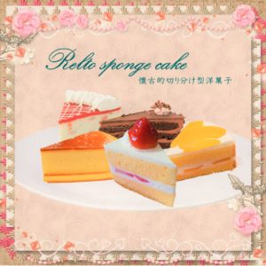 楽天市場 なつかしの バタークリーム ケーキ 5号 15cm 6号 18cm 7号 21cm ホールケーキ ショートニング不使用 誕生日ケーキ 昭和レトロ バター バターケーキ ギフト スイーツ プレゼント 誕生日 洋菓子 お取り寄せ ギフト 手土産 懐かしい お祝い 贈り物 有名 50代 60代