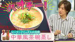 DAIGOも台所～きょうの献立 何にする？～バラエティ無料動画・見逃し配信を見るならABEMA