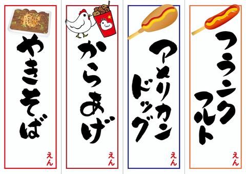 イベントに出張で黒板書き♩ 屋台やキッチンカーでブラックボードを書くための道具♪みさきのPOP