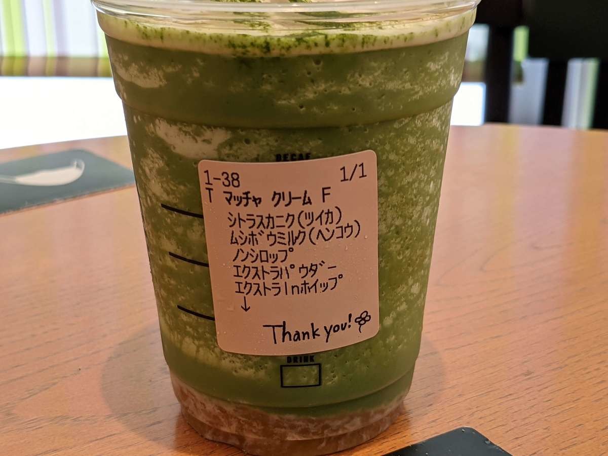 🫖大阪TEAVANA②🫖 ホット和三盆ほうじ茶をソイ変更で！ 想像していた絶対美味しい！を ドカーーンと超えた美味しさ🥺ソイ変更でさらにほっこり！ こんなにも美味しいドリンクを開発してくださって 本当に本当にありがとうございますと 心で唱えて←飲み干しました