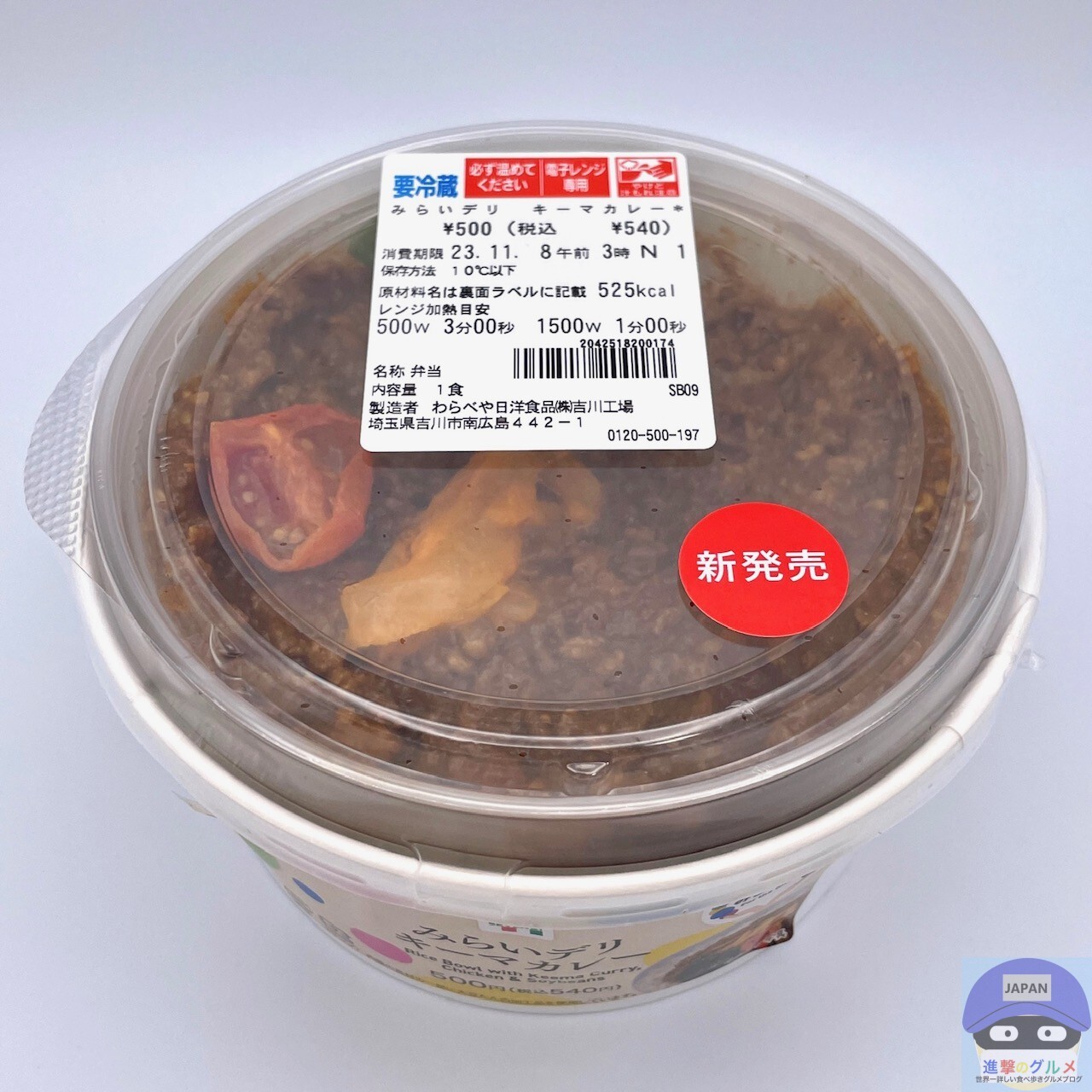 セブンイレブン「みらいデリ ナゲット」を1個増量、価格はそのままに6個入りで期間限定販売。3月11日まで – コンビニ チェッカ