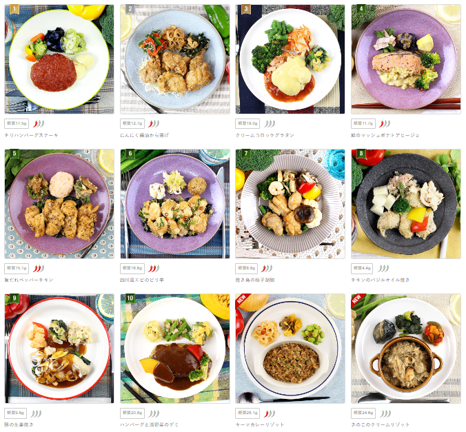 nosh ナッシュ 』美味しく栄養管理ができる😋 on X: 