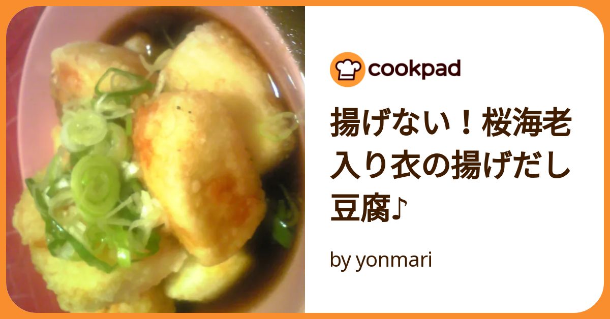 あつ森 桜の花びらのレシピと効率的な集め方 あつまれどうぶつの森AppMedia