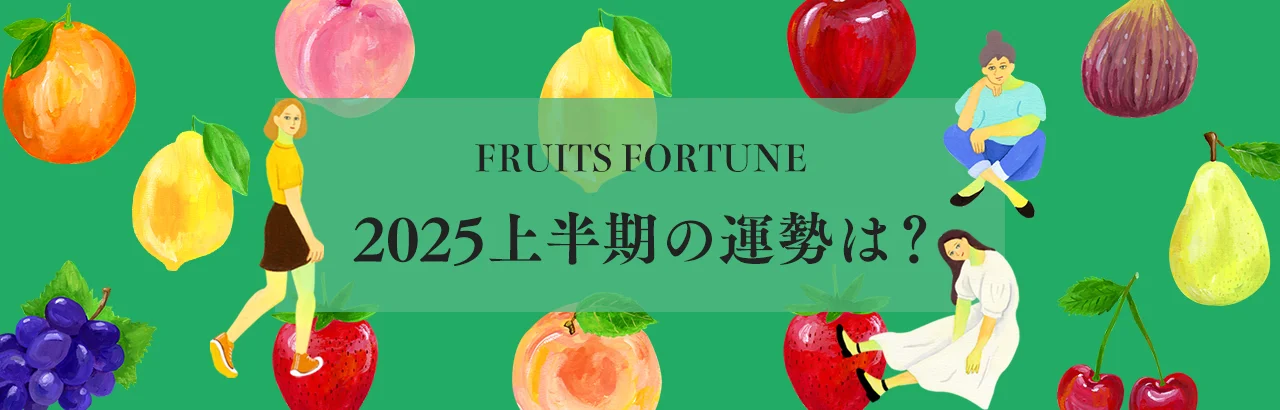水晶玉子 占いの口コミ・評判を徹底調査！「すごい」「本当に当たる」と言われる理由も紹介 - CoCo占いテラス