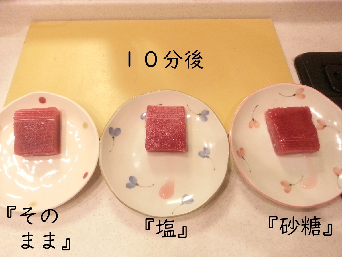 刺身切り方！プロ直伝さくから切るコツとつまの作り方、タレ3種カゴメ株式会社