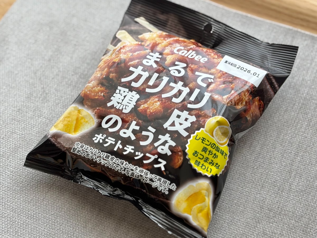 マクドナルドのポテトにはカリカリ派としなしな派がいる。 私は生まれながらのしなしな派だ。 これからも変わる気は全くない。だからシェアする可能性のある家族や友達はなるべくカリカリ派でいて欲しい。 平和の為にも。 @mcdonaldsjapanマクドナルドポテト論争