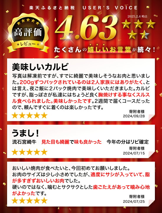 うましーずの口コミ・評判を徹底検証！無料予想の結果もまとめてご紹介