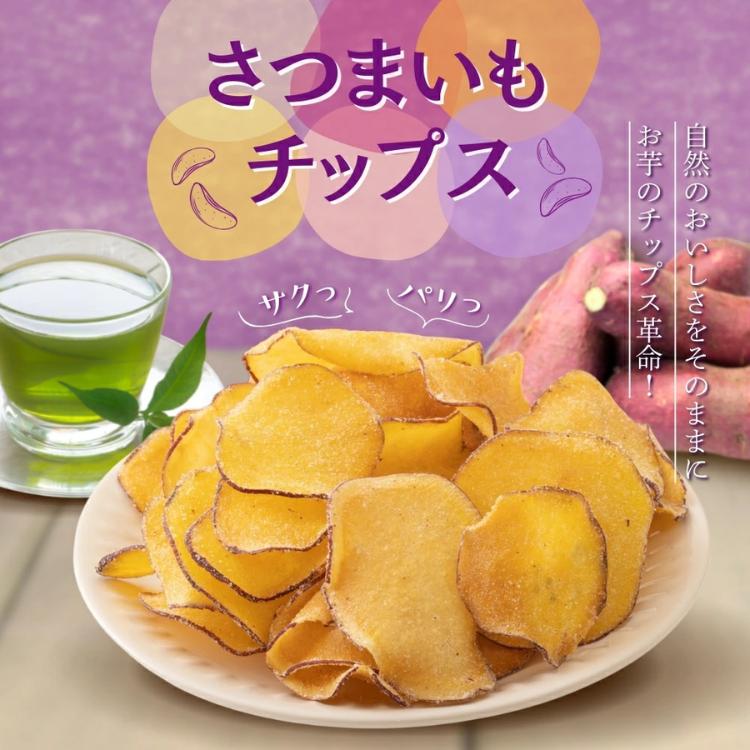 2022年 コンビニ・スーパー市販のさつまいもお菓子まとめ！お菓子と、わたし