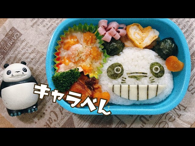 呪術廻戦 キャラ弁 パンダ先輩⁈ by クックSW7UZ7☆クックパッド簡単おいしいみんなのレシピが392万品