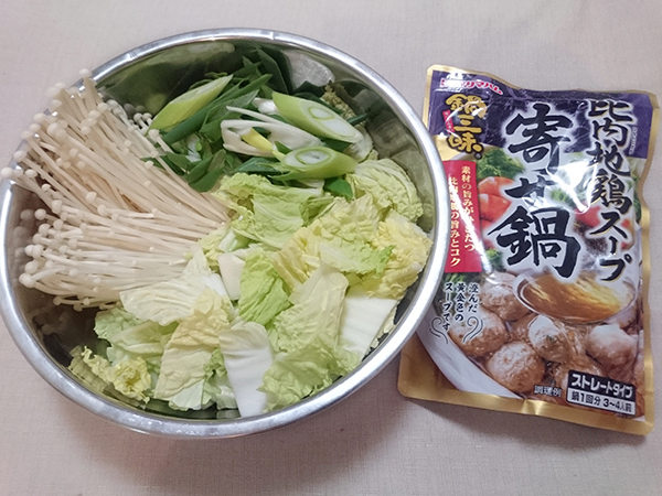 もしハンターからキジをもらったら？ 羽をむしって食べるコツ、教えます！マイナビ農業