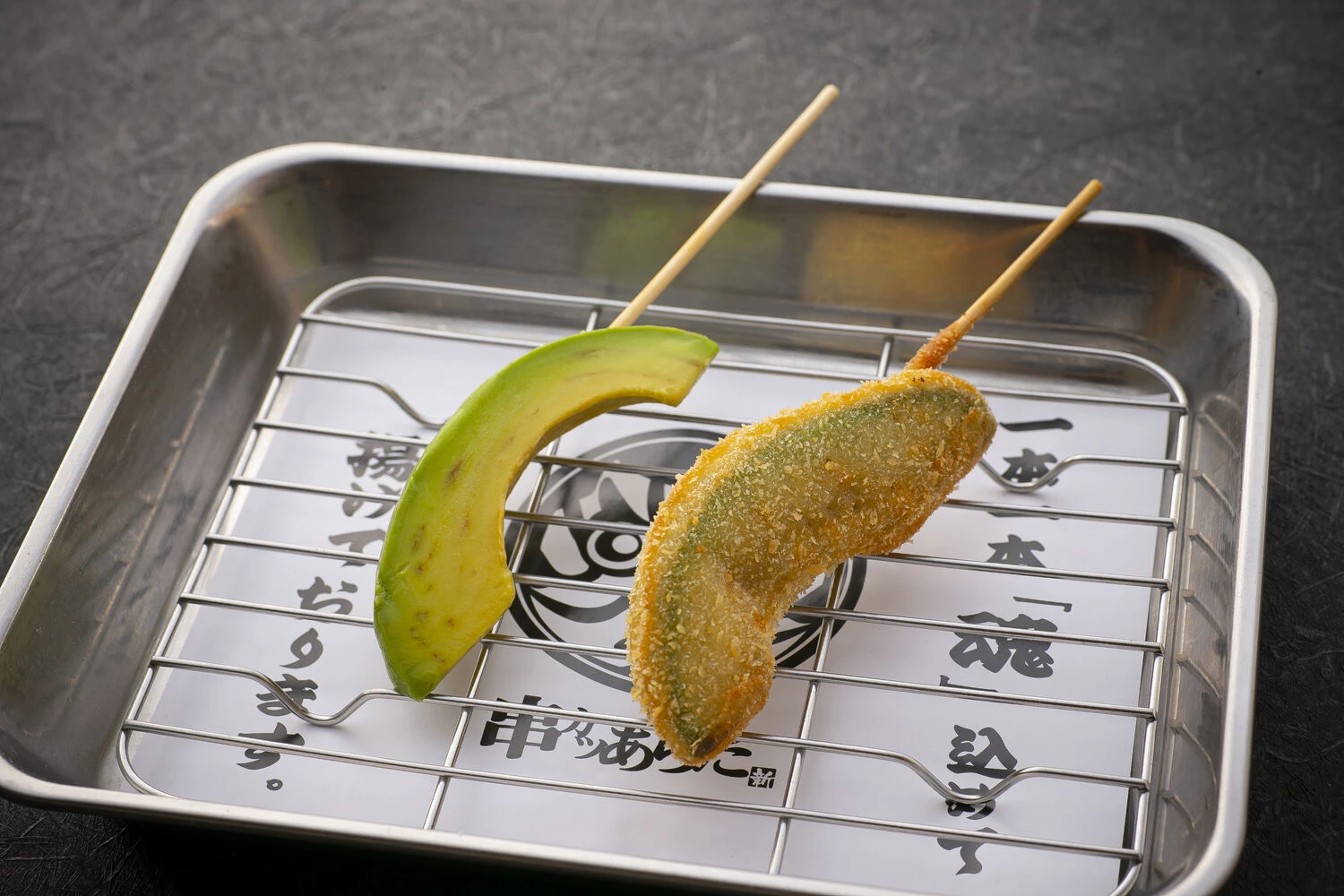 串揚げ串カツ30種