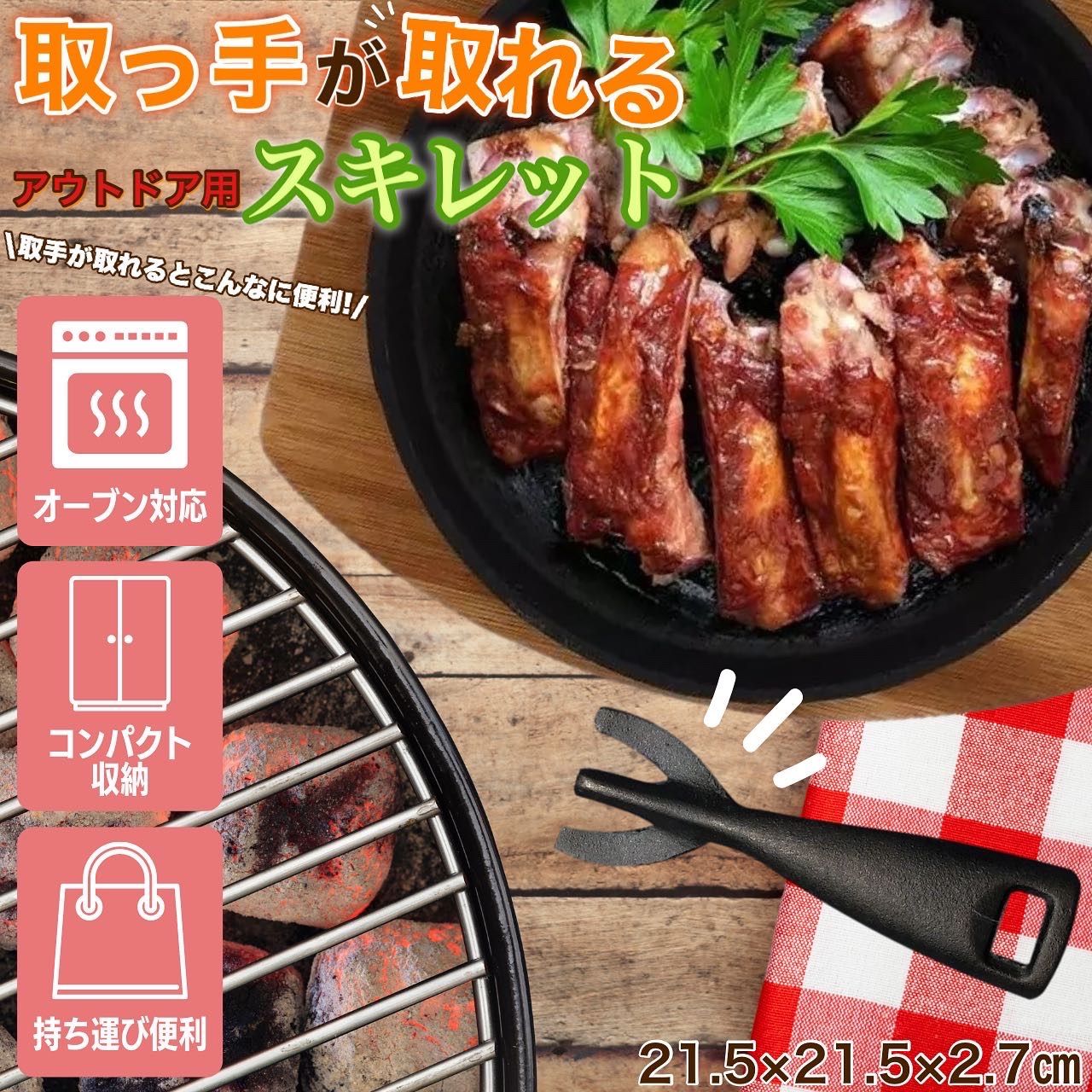 グリルパン バーベキュー フライパン 燕三条 APELUCA アペルカ 鉄板 グリル 深型 アヒージョ アウトドア キャンプ 鍋 蓋付き 調理器具キッチン キッチングッズ オークス スタイリッシュ おしゃれ ギフト コンパクトディープパンの通販はau PAY マーケット - ココチの