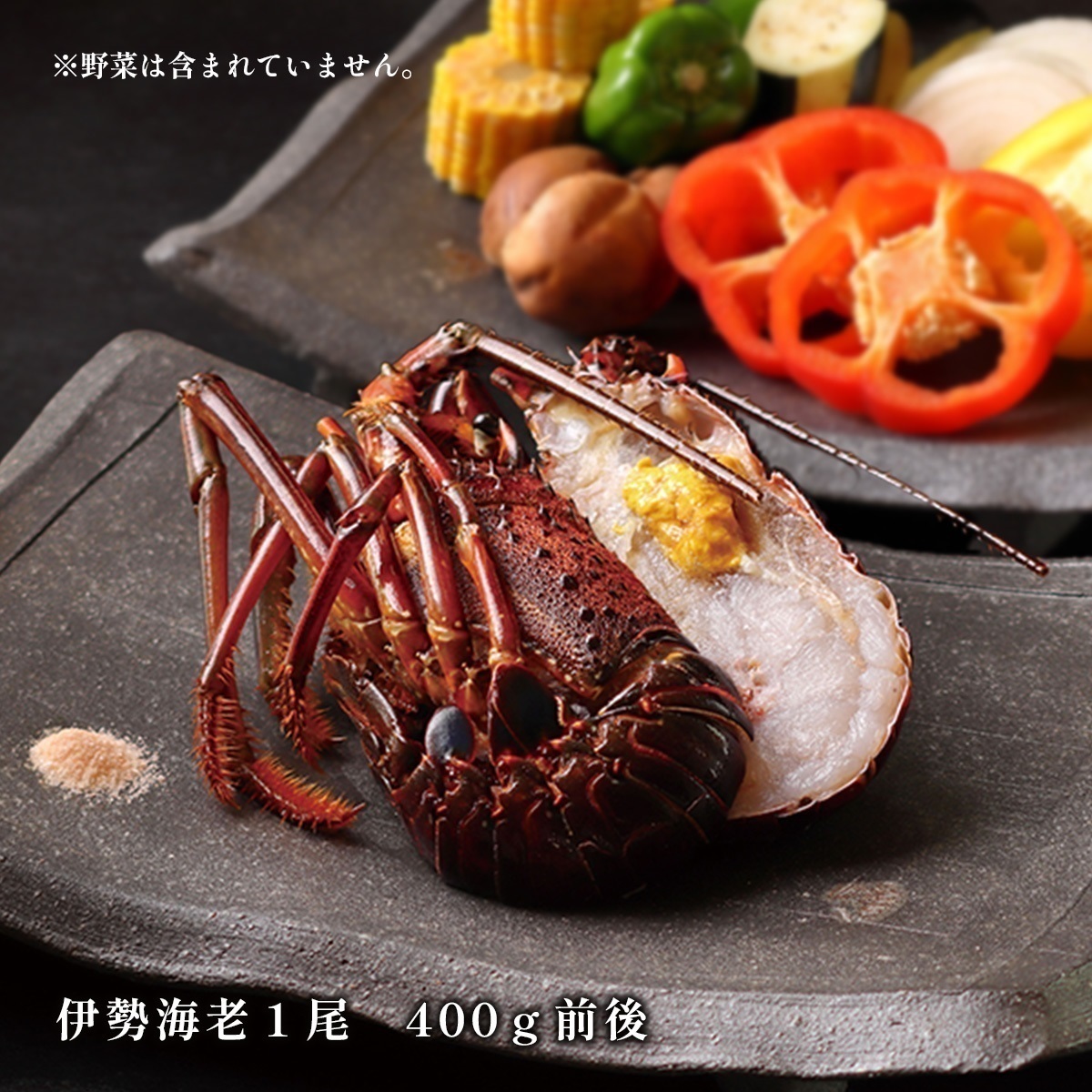 むきエビのBBQ焼き