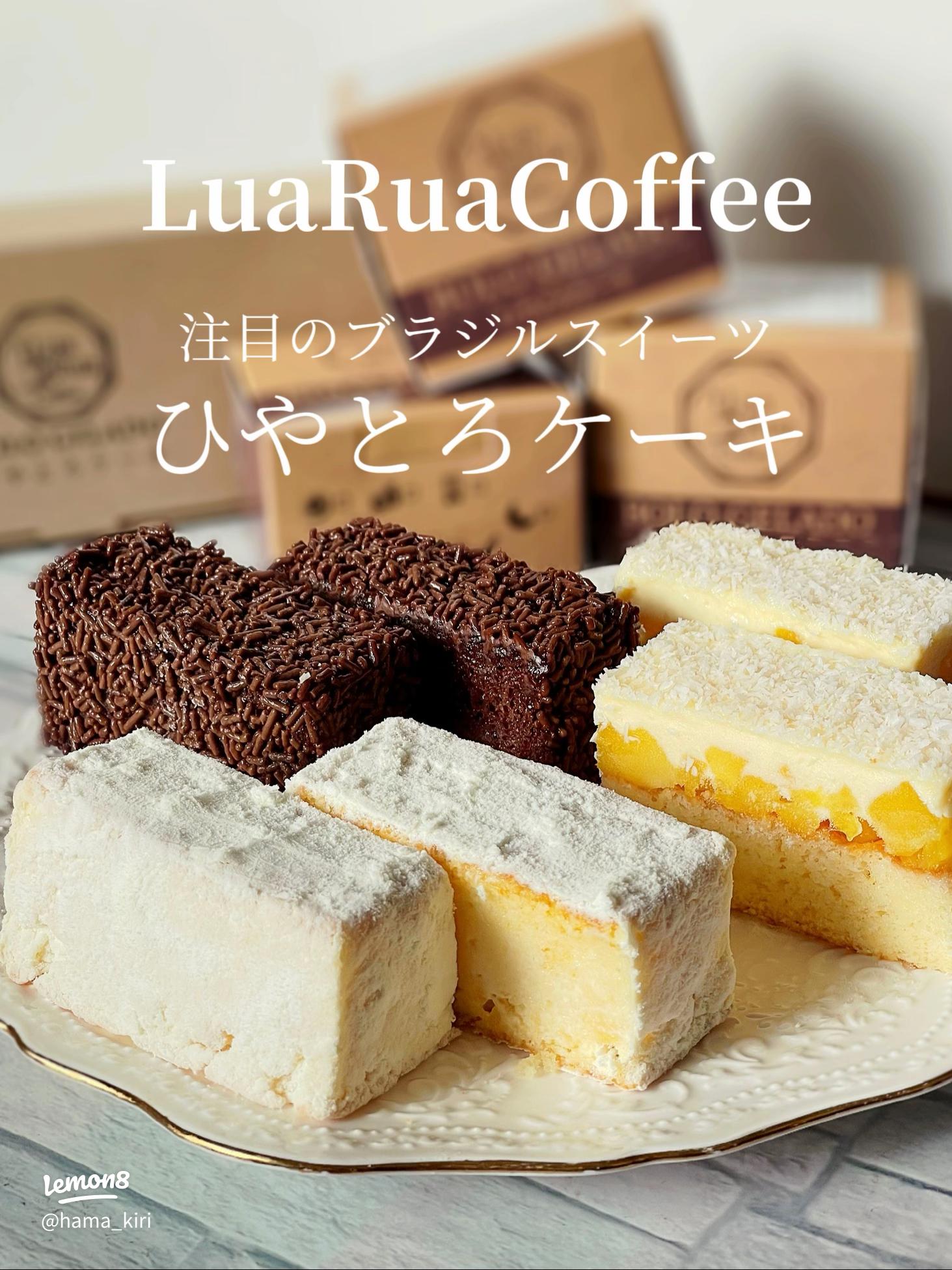 ブラジルのお菓子・スイーツおすすめ人気20選！お土産や日本で買えるものなども紹介BESTTRAVEL ベストトラベル