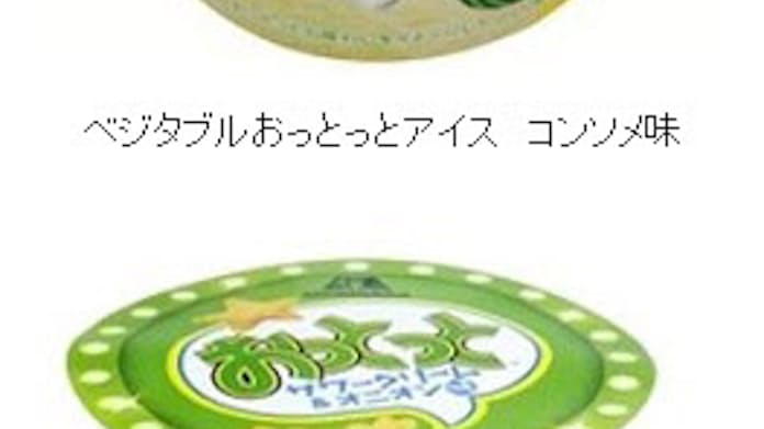 中評価 ファミリーマート ＦａｍｉｌｙＭａｒｔ ｃｏｌｌｅｃｔｉｏｎ スーパーおっとっとうすしお味の感想・クチコミ・値段・価格情報 もぐナビ