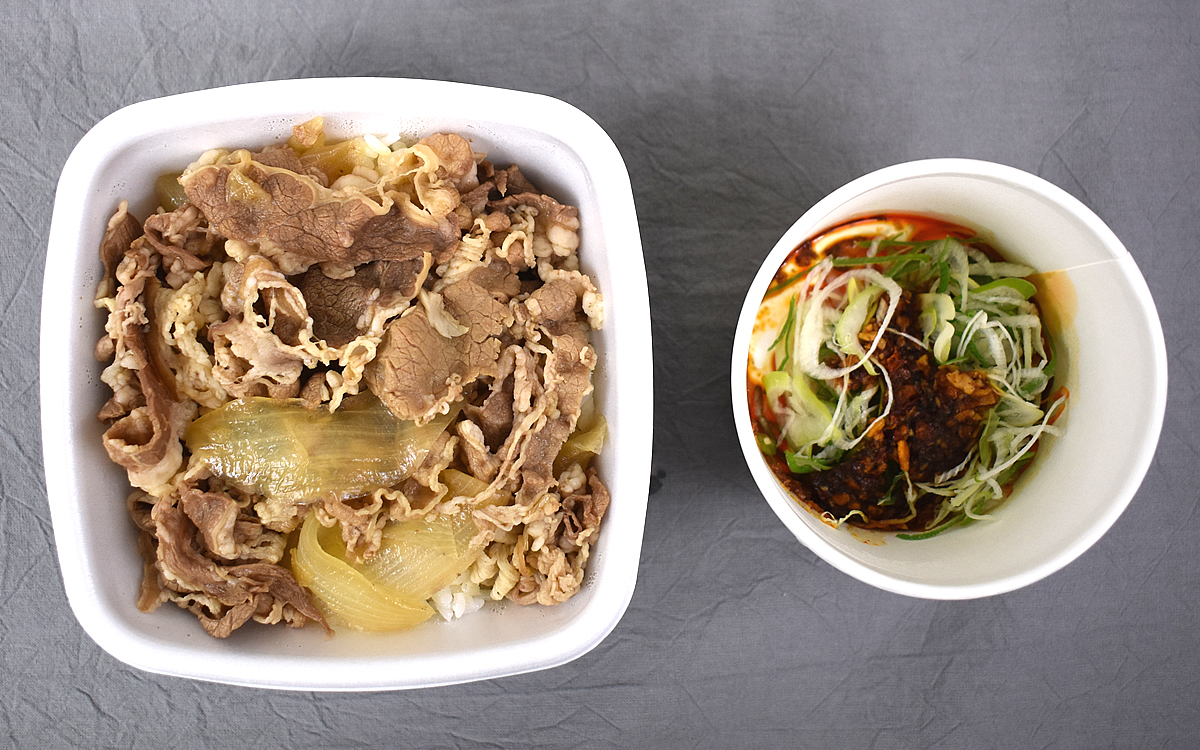 吉野家@yoshinoyagyudon : 