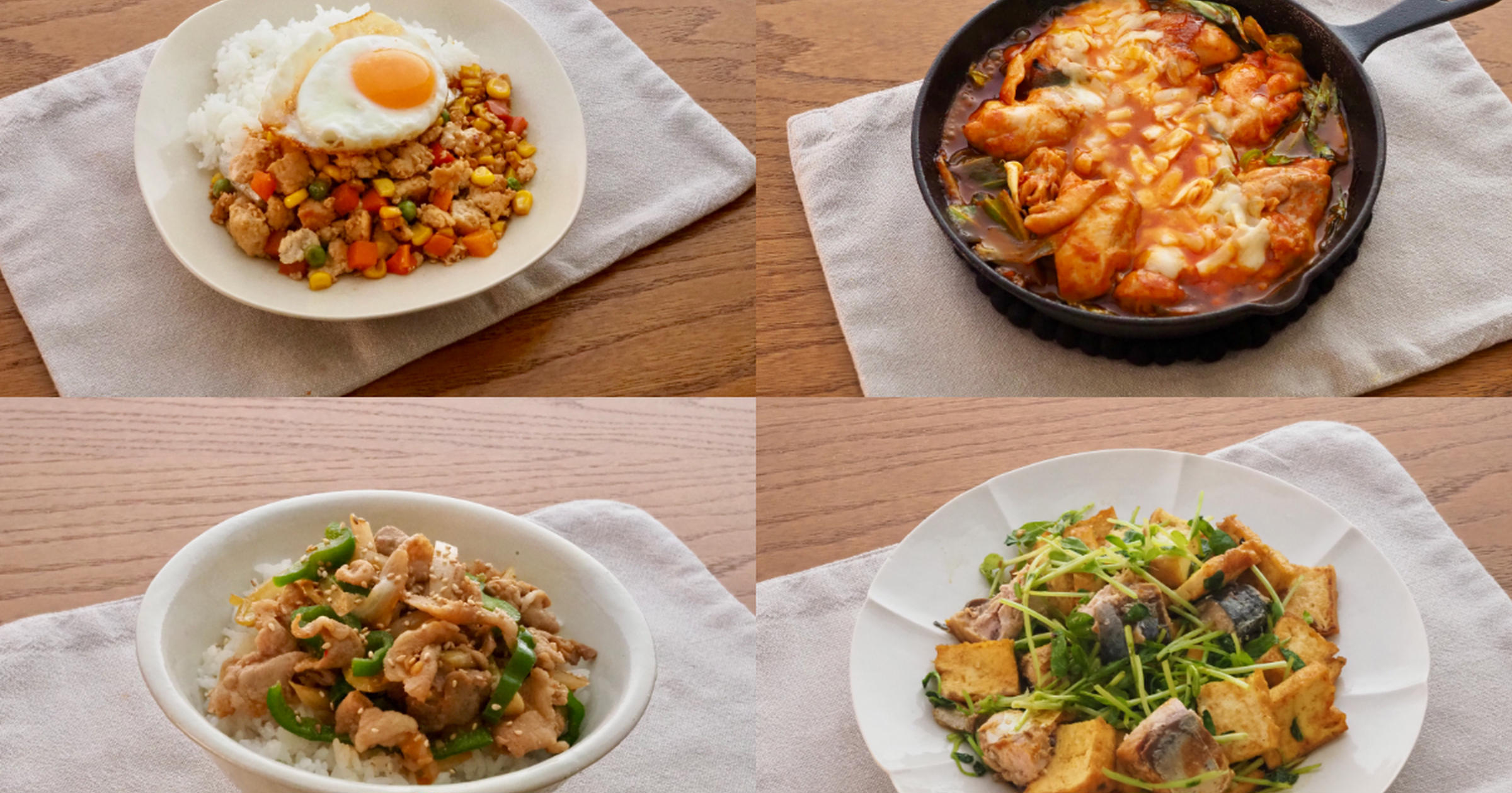 基本からアレンジまで！思わずつくりたくなる「今日の夕飯」のレシピ集クックパッド