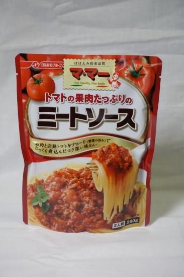トマさんソース ミートソース味1.2kg300g×4缶秋刀魚 さんま トマト ミートソース パスタソース 缶詰 保存 保存食 防災 非常非常食 常温 常温保存 長期保存 簡単 お手軽 惣菜 ごはん 夕飯 おかず おつまみ 晩酌 米 丼 贈答品 お中元 お歳暮 大船渡 三陸
