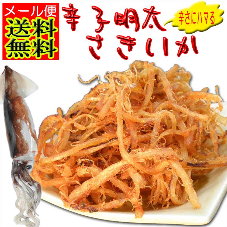 さきいかとバターの絶品おつまみレシピ