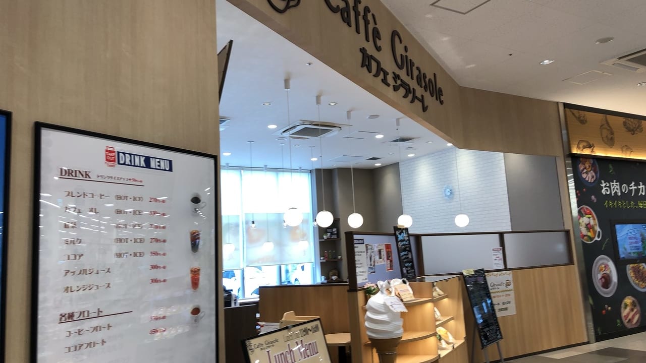 京都市伏見区内のケンタッキーフライドチキン アルバイト求人情報一覧