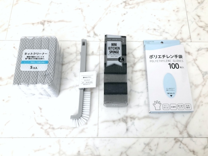 ランドリー洗剤『液体コスモス』木村石鹸工業 - Powered by イプロスものづくり