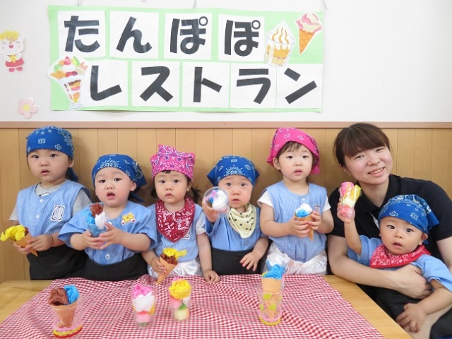 レストランごっこあそびその他」の無料ダウンロード：Picture Village > プリント素材 > その他