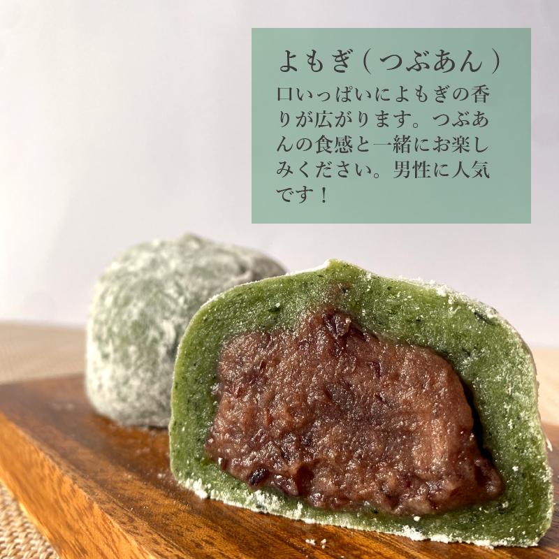 Amazon冷凍 大福 よもぎ５０ｇ×５個入 化学調味料・合成着色料・合成保存料無添加 「11月発送分より734円に値上げです。」日岡商事大福 通販