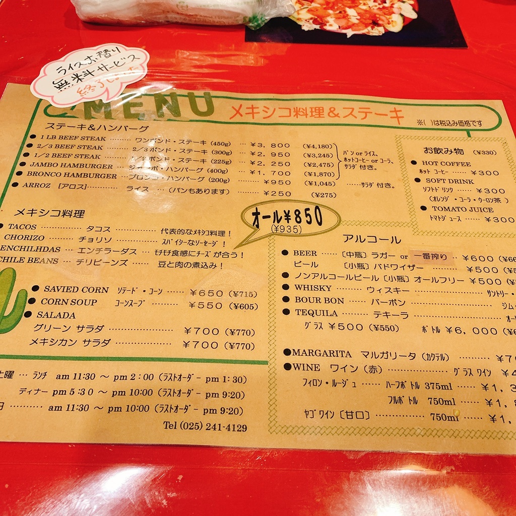 ブロンコビリー、夏野菜たっぷりメニューが食べ放題の「夏サラダバー」6月21日から！ - グルメ Watch