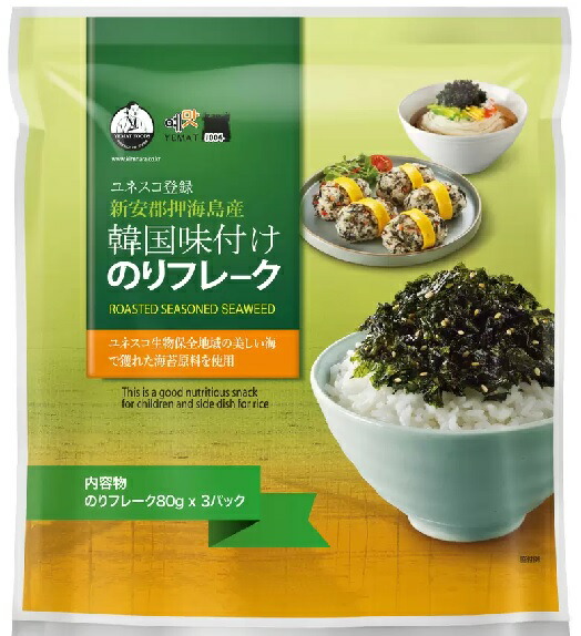 ≪360g≫ 高橋商店 のりクロ 業務用 大容量 海苔 佃煮 ◇保存料、着色料不使用・人気話題の調味料◇ のりくろ ノリクロ costcoコストコ通販