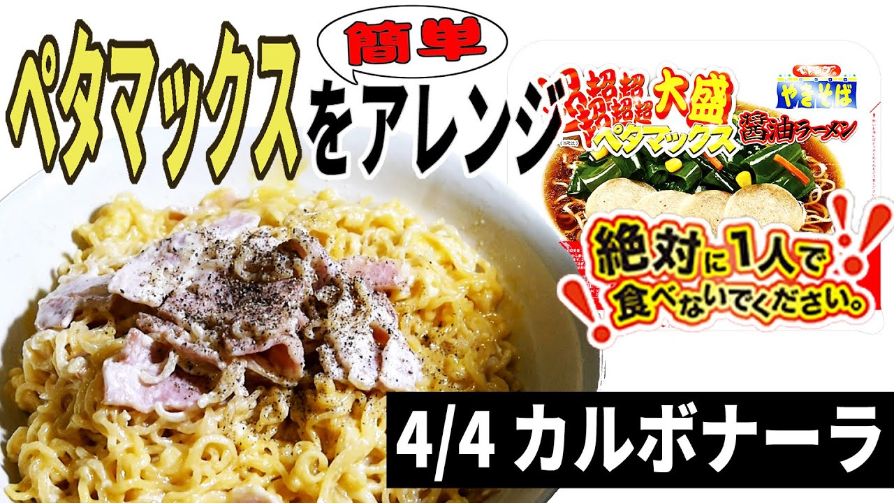お弁当に。豚バラ肉巻きのアレンジレシピ20選3ページ目- macaroni