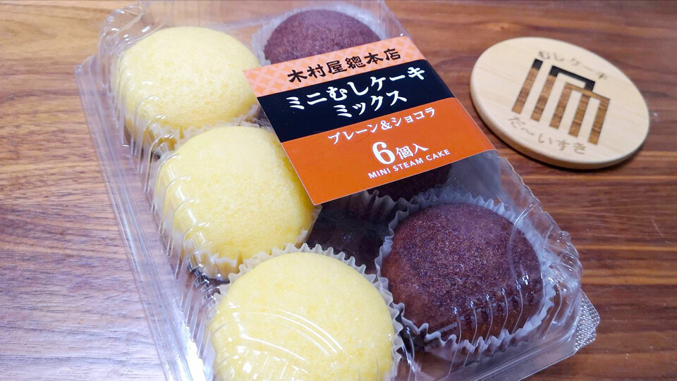 木村屋のジャンボむしケーキから レアチーズ味 が登場！ほんとにレアチーズ味？実食調査 かなざわ- エキスパート - Yahoo!ニュース