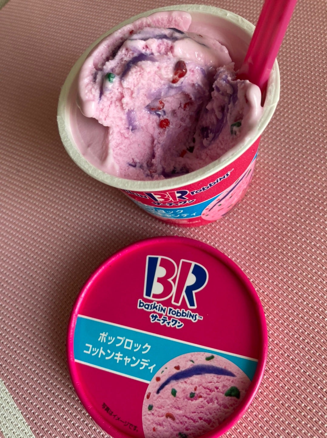 レシピ 31アイス「ポッピングシャワー」の弾ける美味しさまで再現してみたヨムーノ