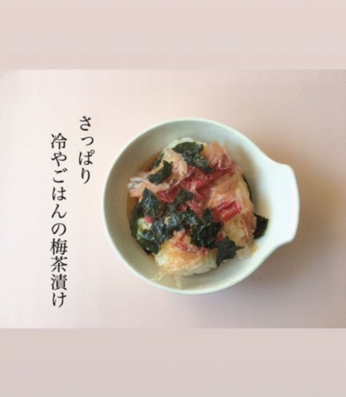 梅干専門店の贅沢梅茶漬け 紀州南高梅添え 1袋入紀州南高梅、贈答梅干しの通販、販売、お取り寄せなら 勝喜梅 しょうきばい オンラインショップ