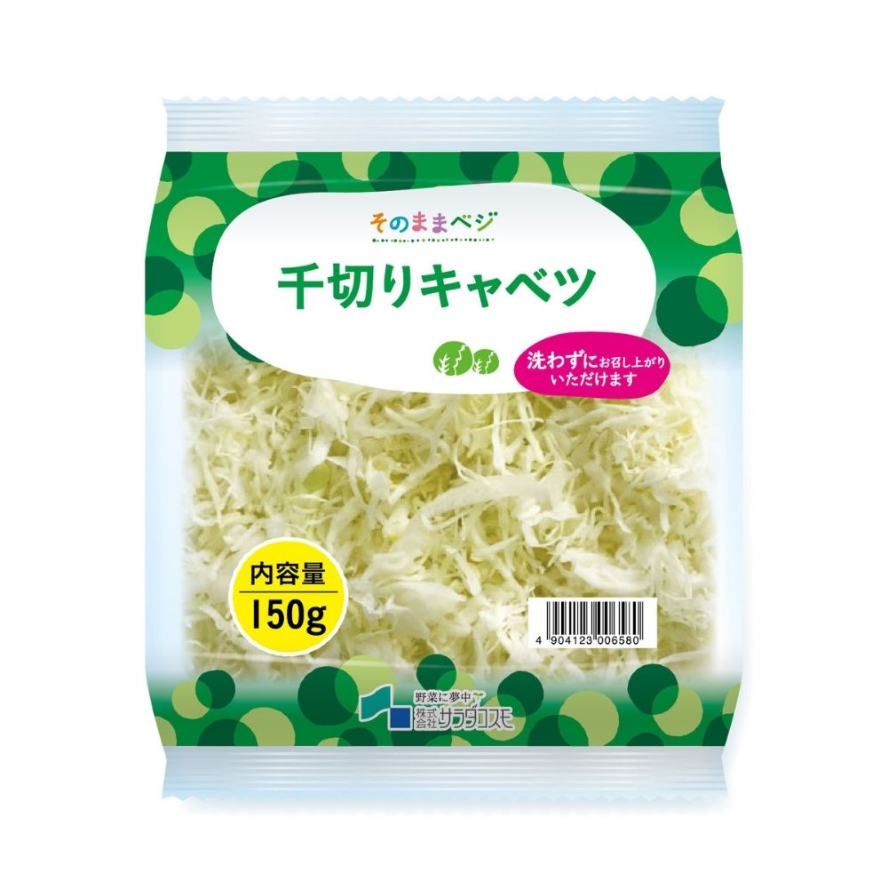 千切りキャベツの水切り方法