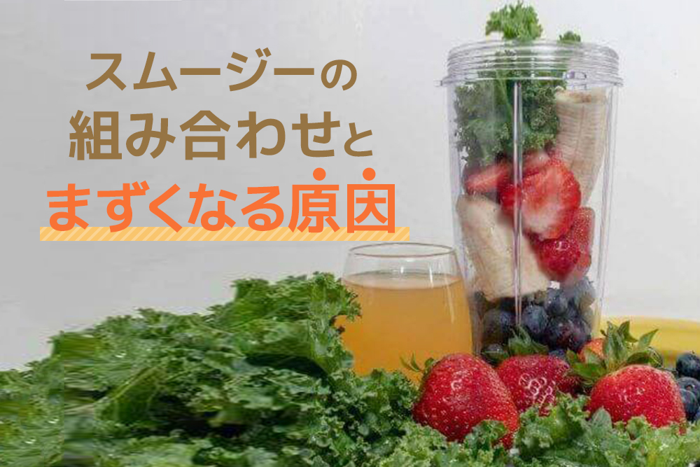 グリーンスムージー誕生のヒミツ 5 11より販売開始！平日限定10食です！フロスタ
