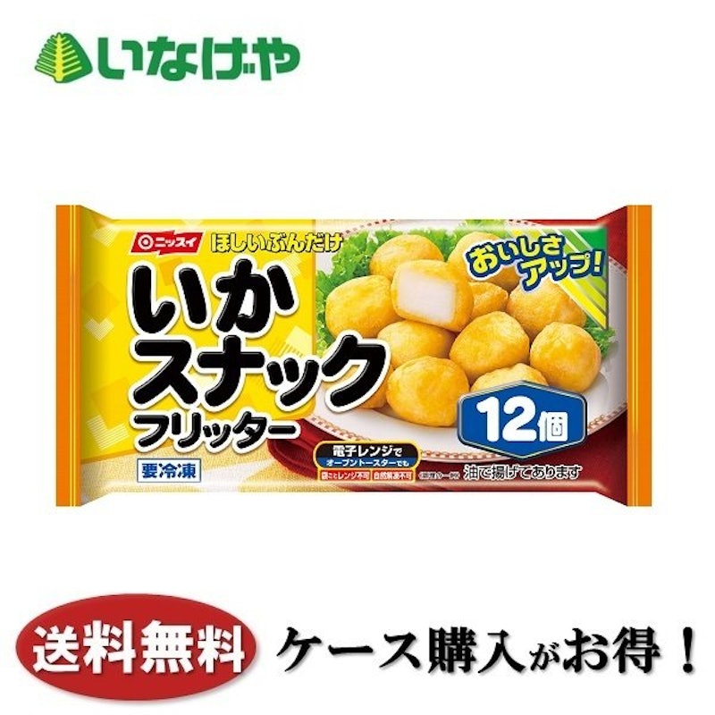 冷凍お弁当おかず作り置き⭐️あおさ入り厚焼きたまご ⭐️コーンケチャップハンバーグ ⭐️豚バラレンコン ⭐️しいたけとウインナーのオイバター炒め⭐️ほうれん草とちくわのポン酢炒め YouTubeにぜひ遊びにいらして下さい💖冷凍作り置きお弁当おかず冷凍