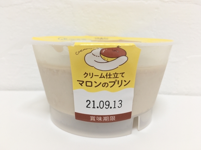 2022年最新 コンビニで買えるおすすめプリンセブン、ファミマ、ローソンの商品紹介リテール・リーダーズ