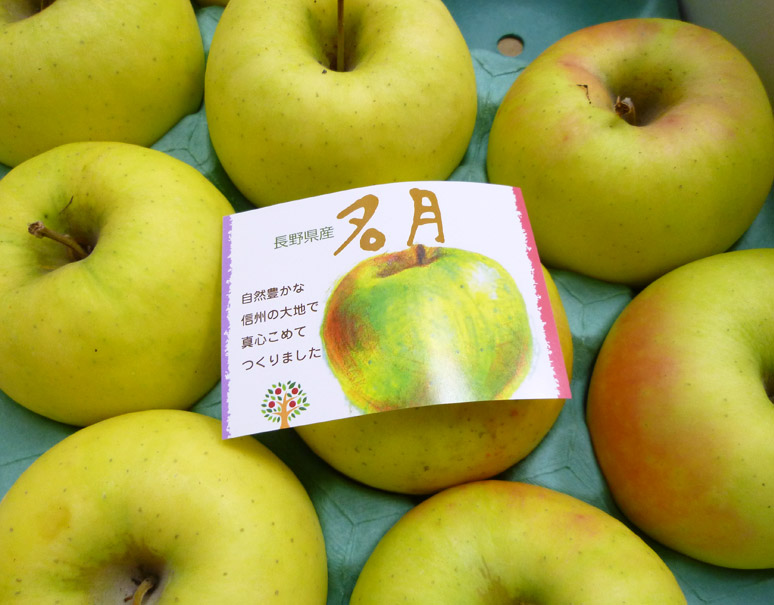 群馬県地域特産品 健康食品・通信販売 ぐり～んユアサ