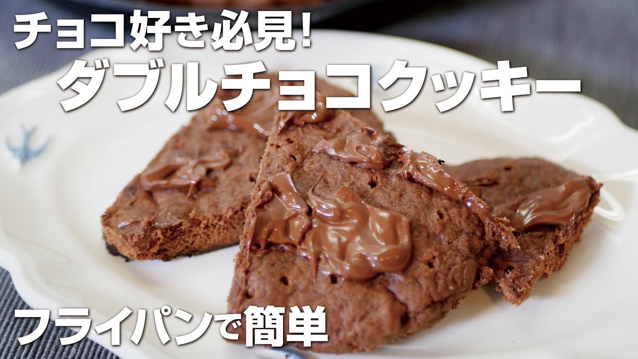 フライパンで手軽に出来るふわふわチョコチーズロールケーキ♪バレンタインにも : ぱおの簡単おうちごはん Powered by ライブドアブログ