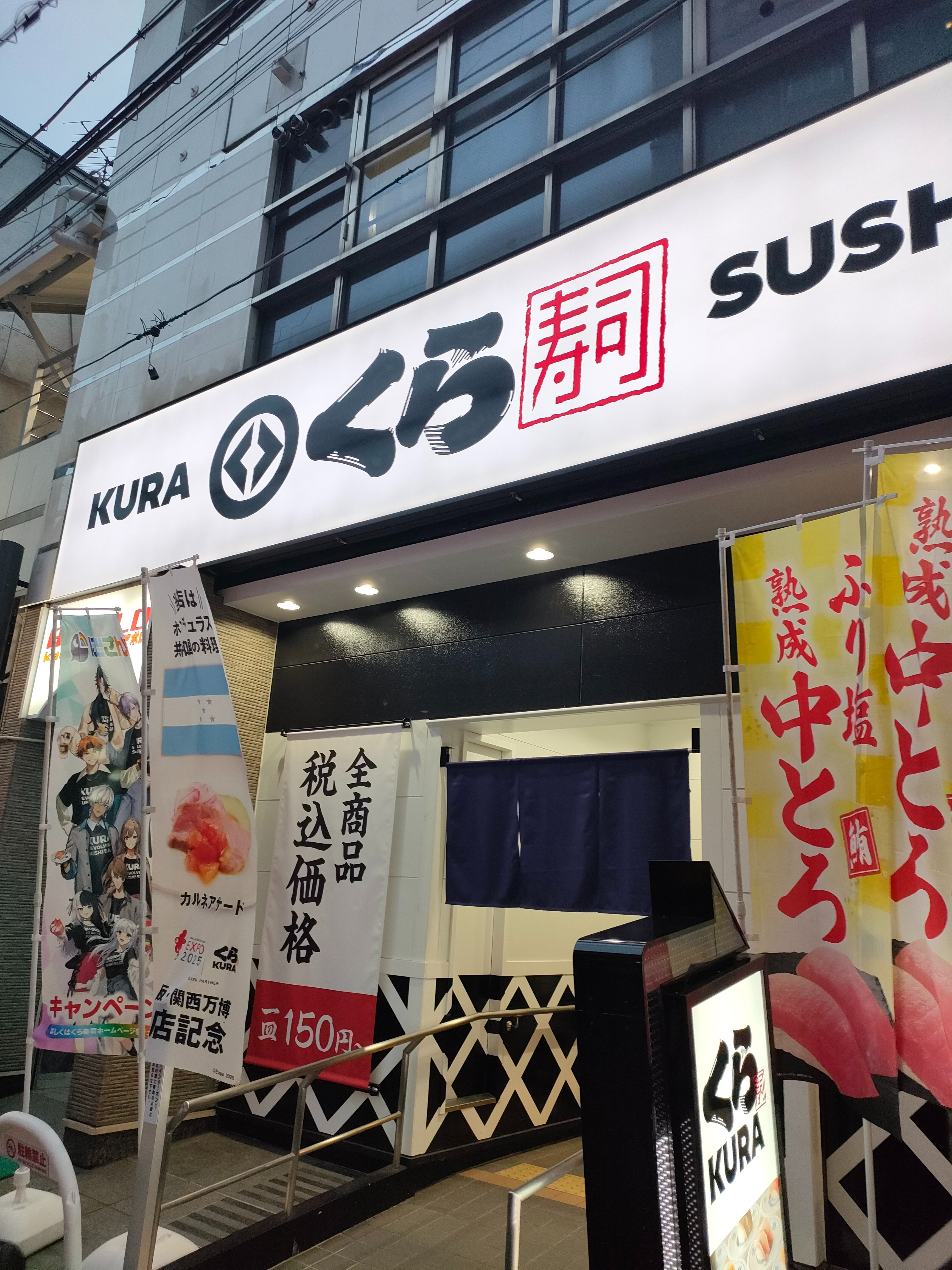 くら寿司コラボ クッションチャームセット くら寿司×「にじさんじ」コラボメニュー&グッズを撮り下ろしメンバーイラストのクッションチャームやラバーコースターが可愛い！- ライブドアニュース