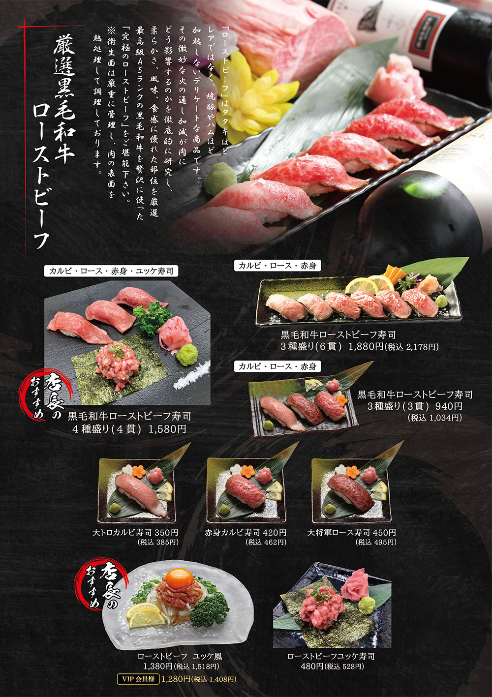 高級焼肉 大将軍 小池原店 大分市 焼肉- Retty レッティ