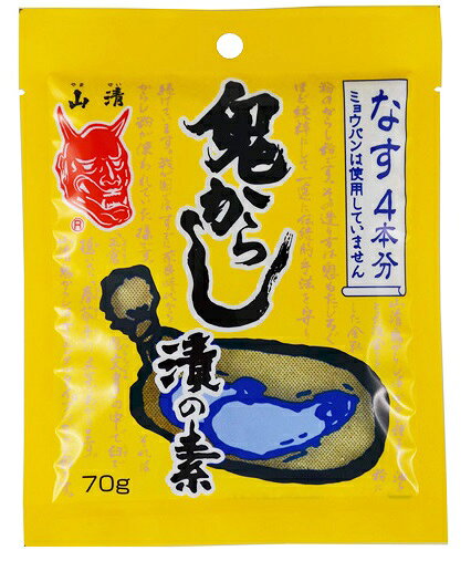 きゅうりのからし漬け