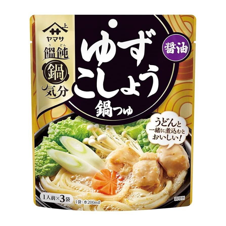 日清のどん兵衛 特盛 柚子こしょうで食べる旨だし塩焼うどん！春らしい爽やかな味わいの一杯きょうも食べてみました
